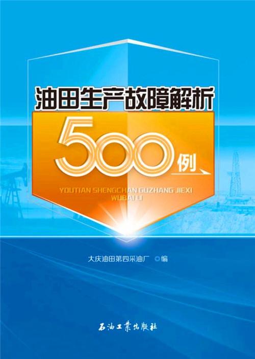 2924新奥正版免费资料大全,确保成语解释落实的问题_复古款51.49