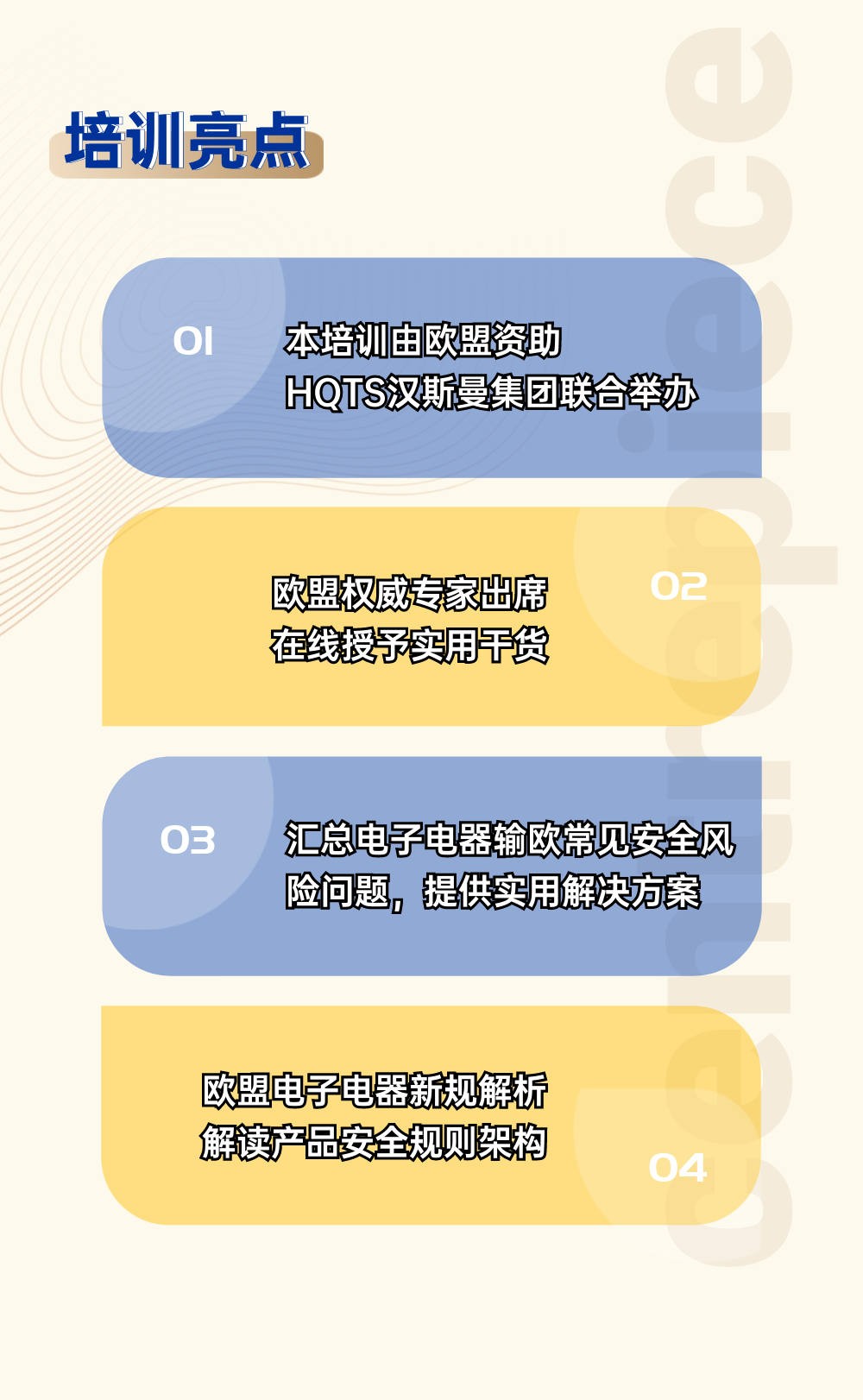 新澳门全年免费料,数据解析支持策略_静态版15.550