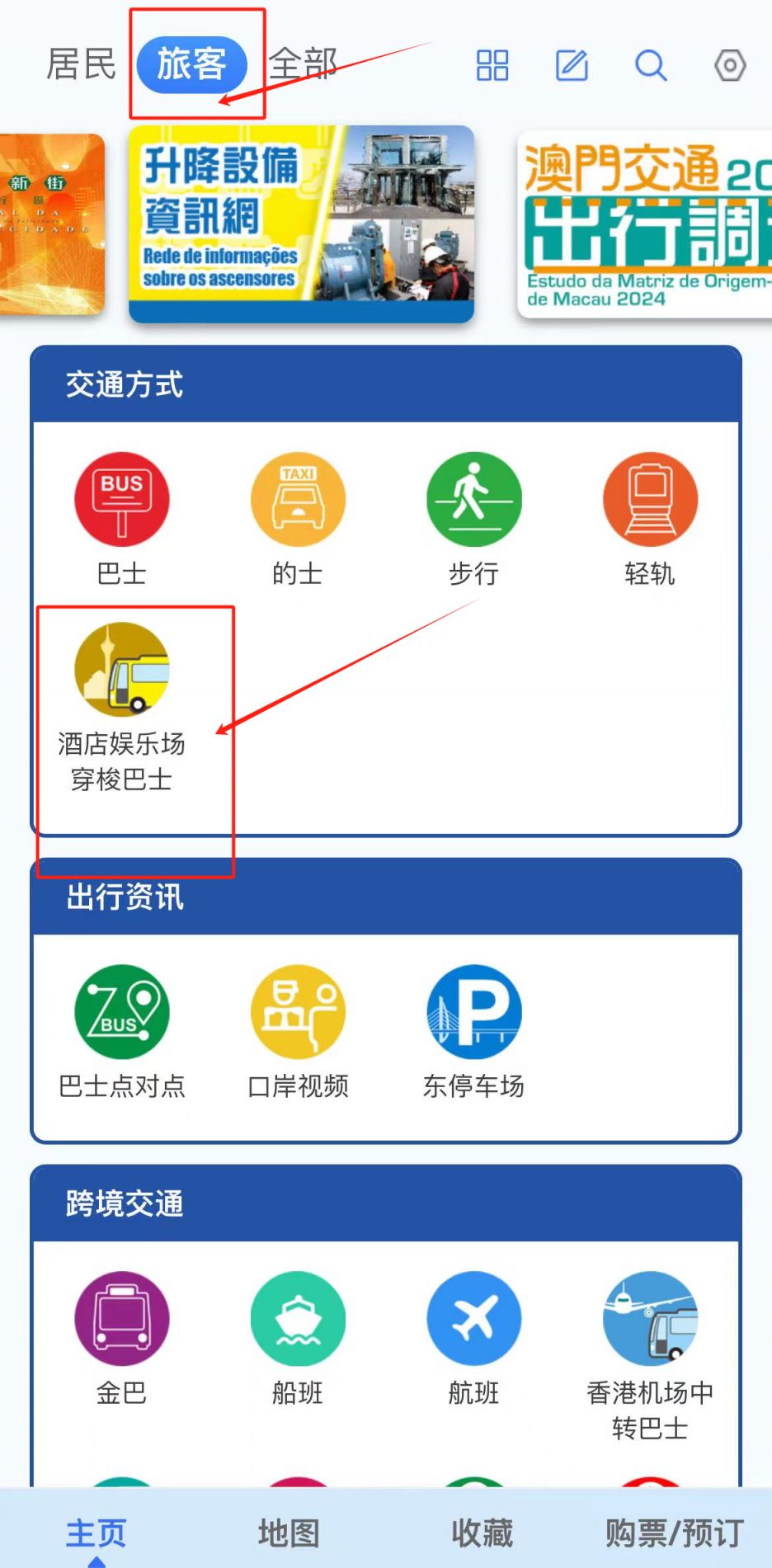 新2024年澳门天天本车,最新成果解析说明_4K21.19