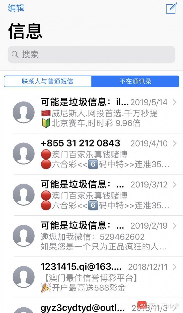 澳门一码一码100准,高效设计实施策略_ios89.338