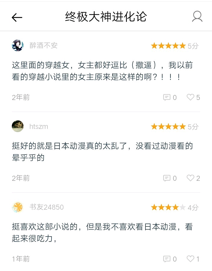 快穿最新无c，无限世界之旅的探索