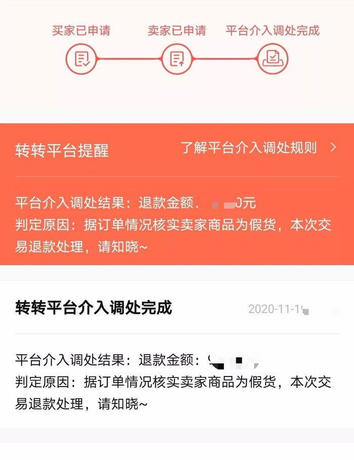 数字时代全新商业模式与生活变革揭秘