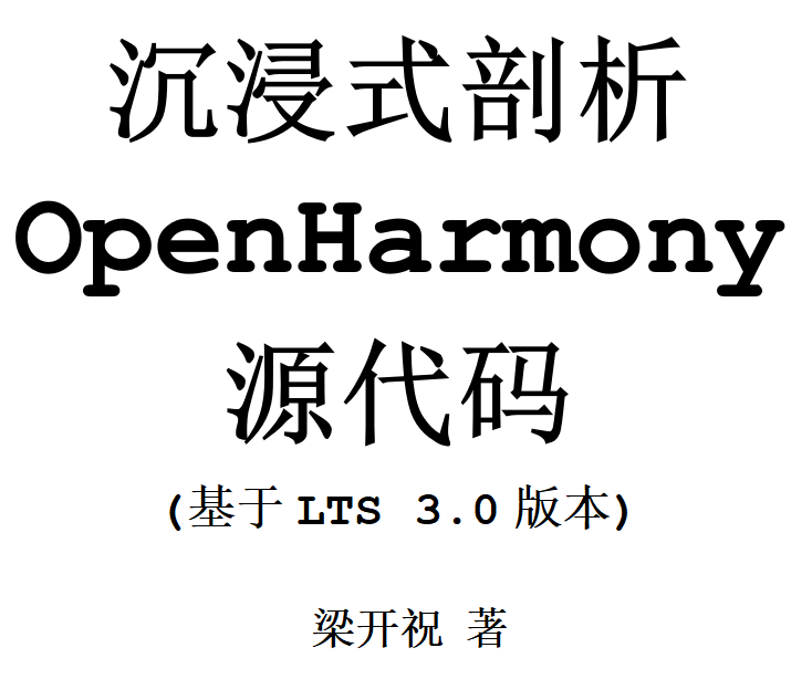 2024年新澳历史开奖记录,动态解析说明_Harmony款81.522