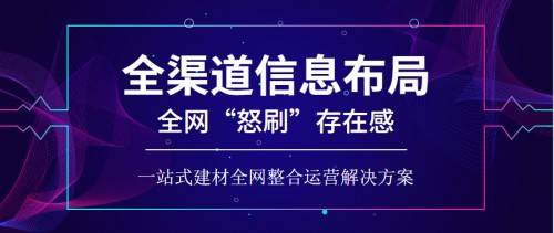 新奥门管家婆免费大全,实地考察数据执行_P版20.195