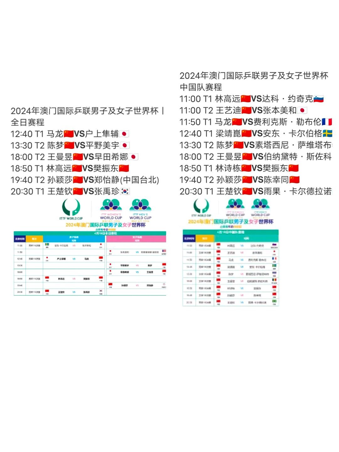 2024澳门六开彩开,高度协调策略执行_watchOS13.538