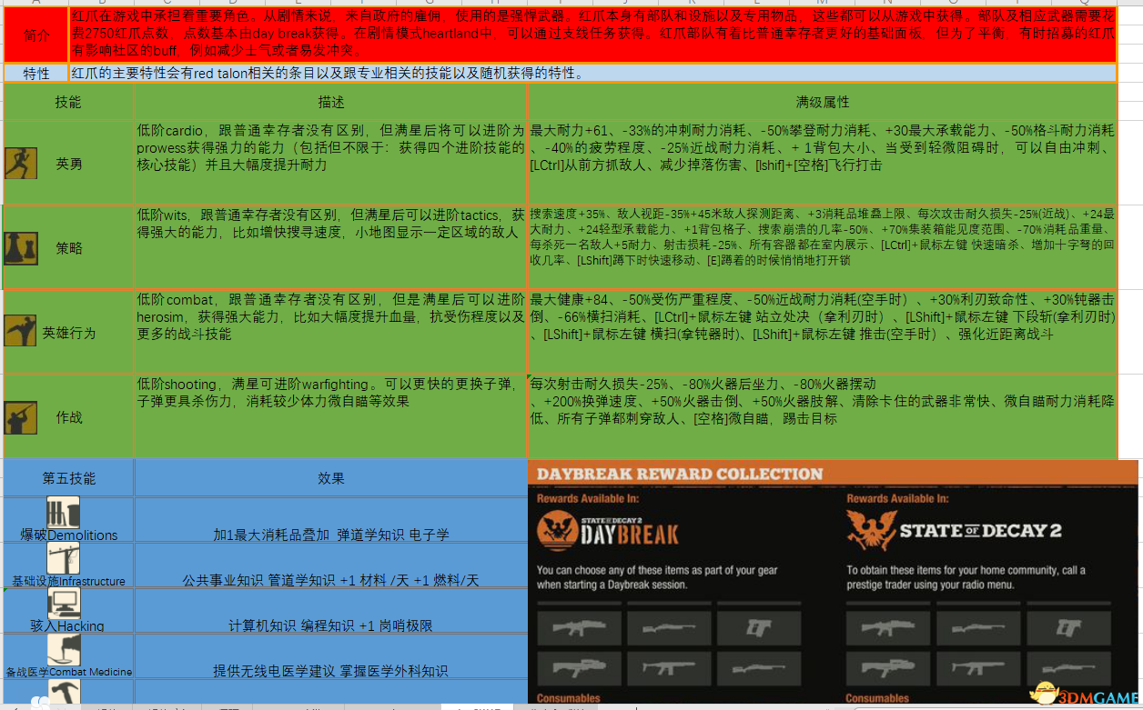 三中三网站有公开的资料,实地数据评估方案_Pixel37.686