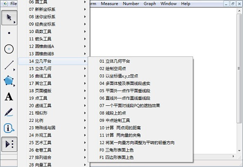 澳门六开奖结果2023开奖记录,灵活解析设计_win305.210