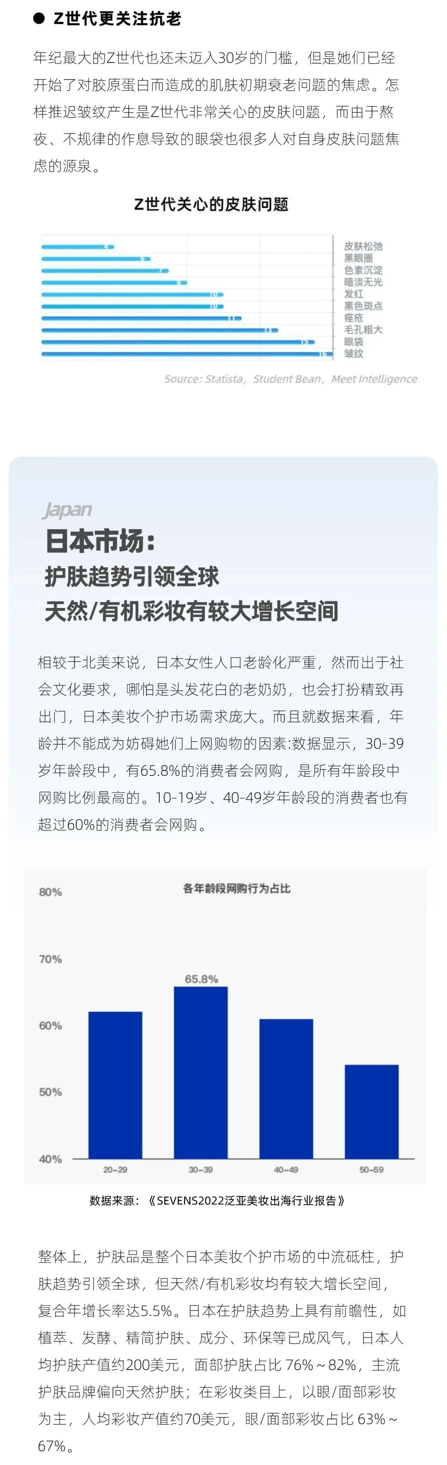 澳门王中王100%的资料2024年,全面数据策略解析_LT31.342