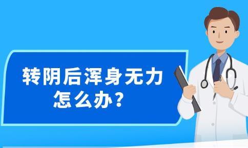 2024年12月7日 第59页