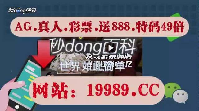 澳门六开奖结果2024开奖记录今晚直播,科技成语分析定义_探索版19.567