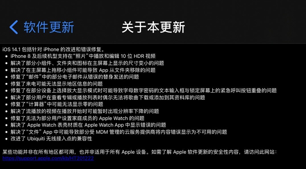 新澳最新内部资料,实践验证解释定义_ios14.461