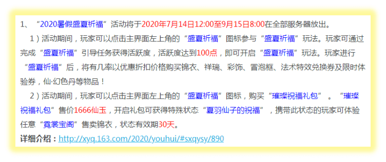 新澳天天开奖资料大全最新54期129期,重要性解释落实方法_精装款13.901