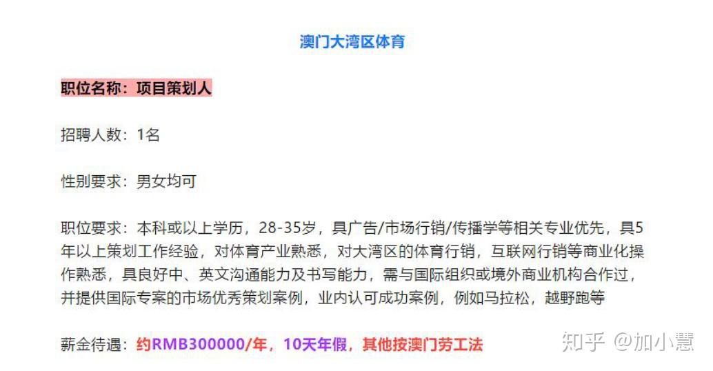 澳门王中王100%期期中一期,连贯性执行方法评估_升级版67.392