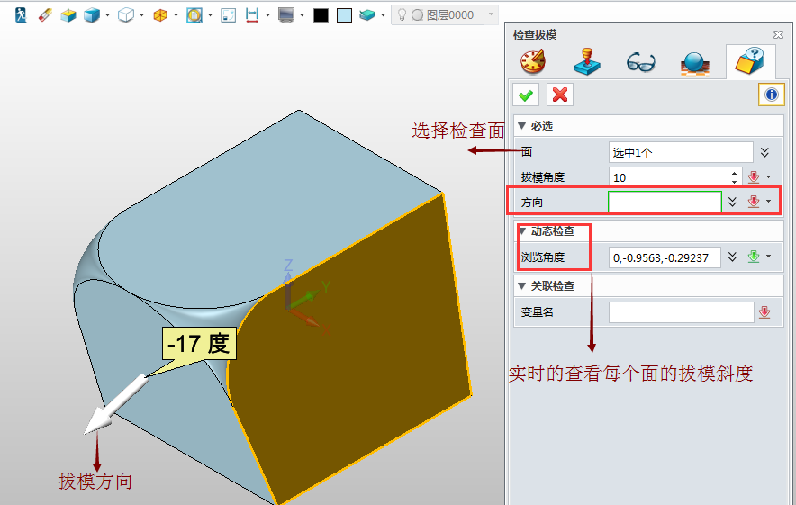 主要品 第65页