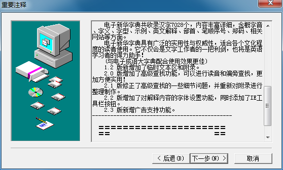 澳门三肖三码精准100%新华字典,持久性方案解析_游戏版87.663