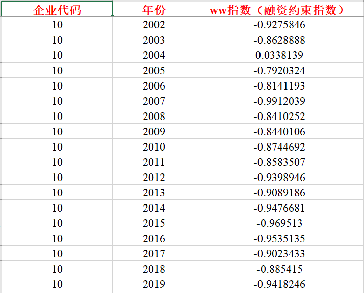 2024年12月7日 第17页