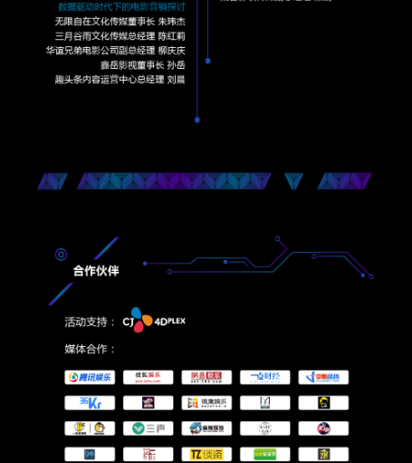 濠江论坛精准资料79456期,状况分析解析说明_X79.645