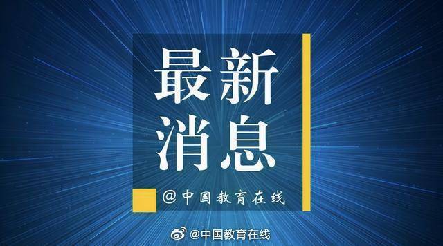 2024新澳今晚资料鸡号几号,创新计划执行_尊贵款76.262