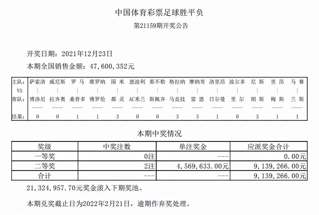 新澳开奖记录今天结果,灵活性策略解析_nShop52.175