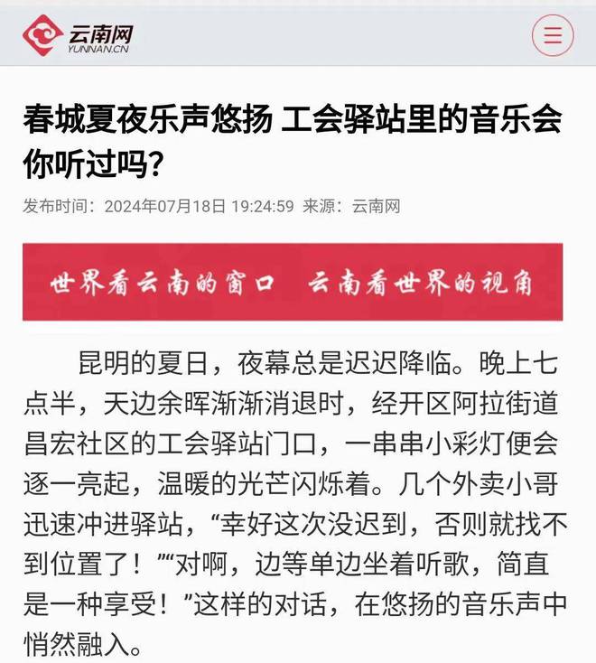 网评文章最新趋势探索，网络舆论的新动态分析