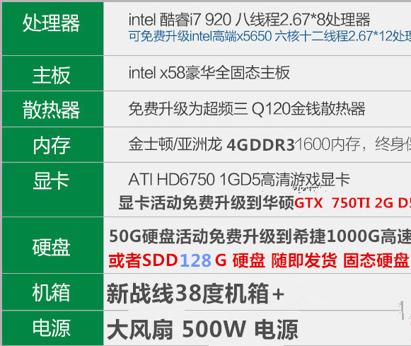 2024年12月8日 第60页