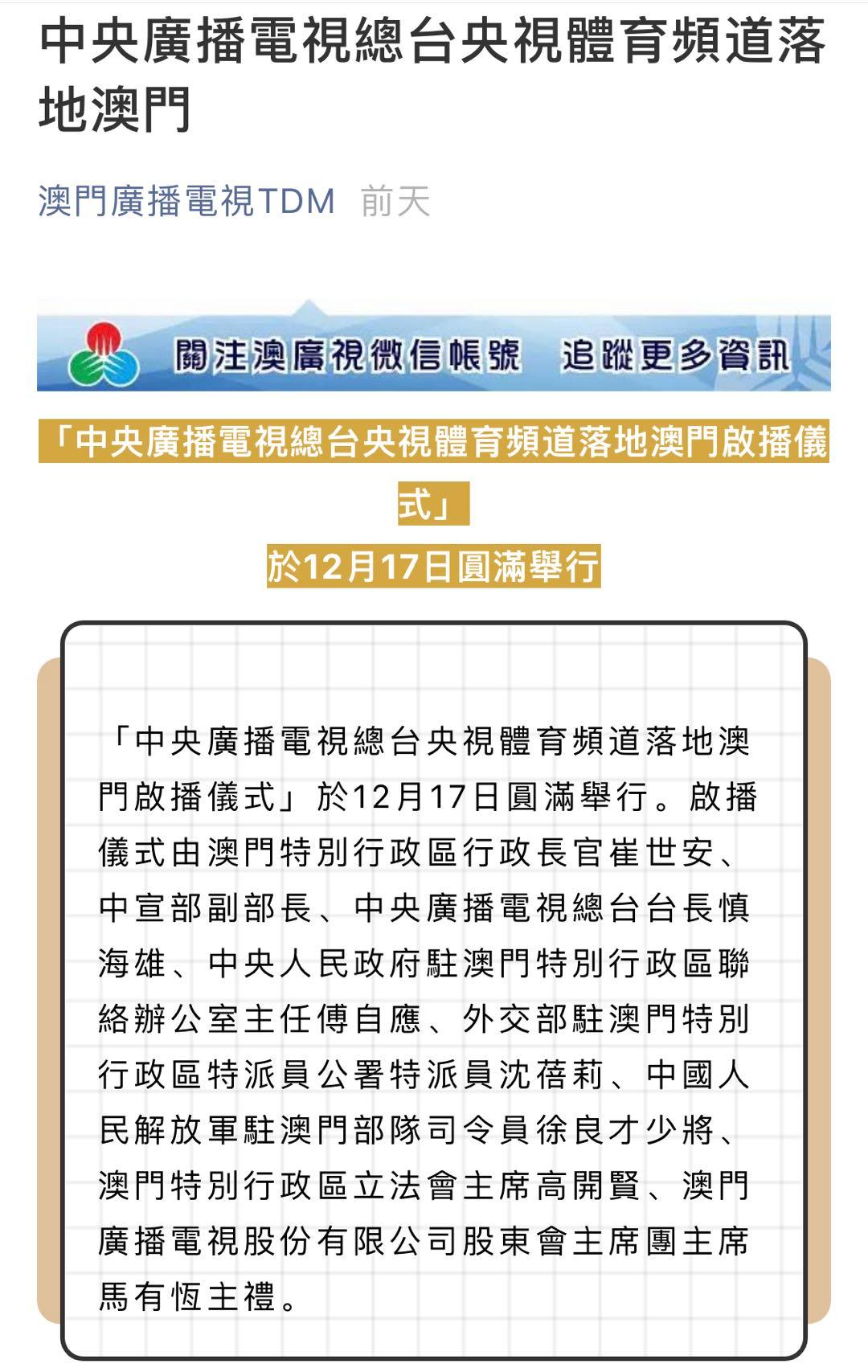 新澳门生肖卡表,广泛的关注解释落实热议_超值版74.517