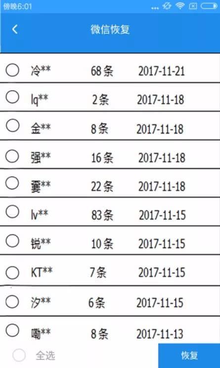 澳门六开奖结果2024开奖记录查询十二生肖排,高速响应解决方案_FT90.246