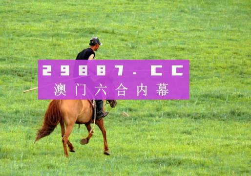 今晚必中一肖一码四不像,精准分析实施步骤_Prestige28.209