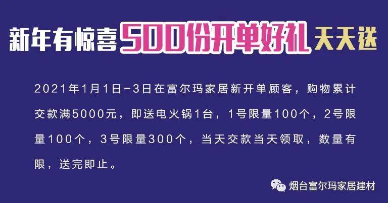 2024新澳门开门原料免费,精准实施步骤_The36.502