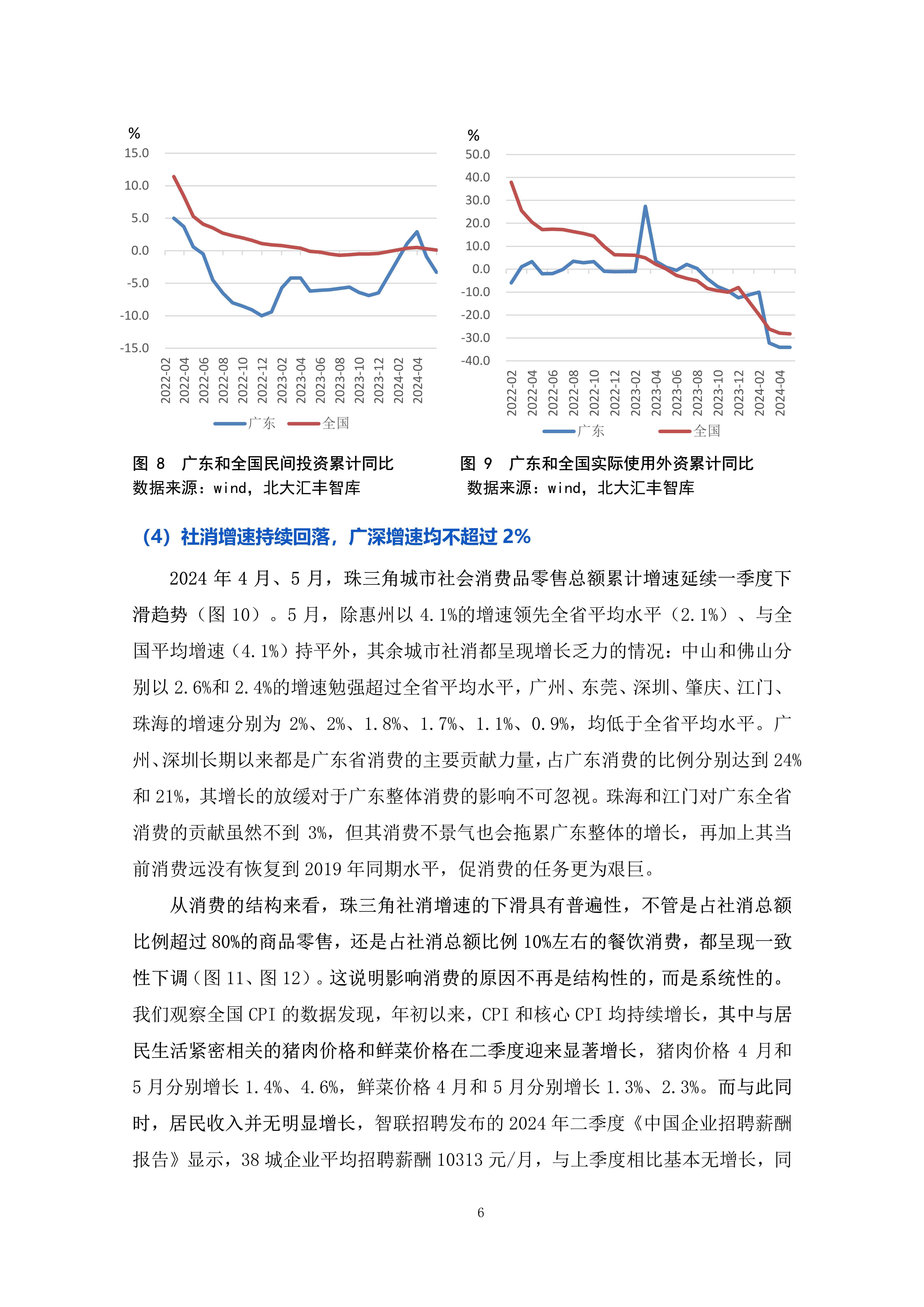 新澳好彩资料免费提供,经济性执行方案剖析_增强版8.317