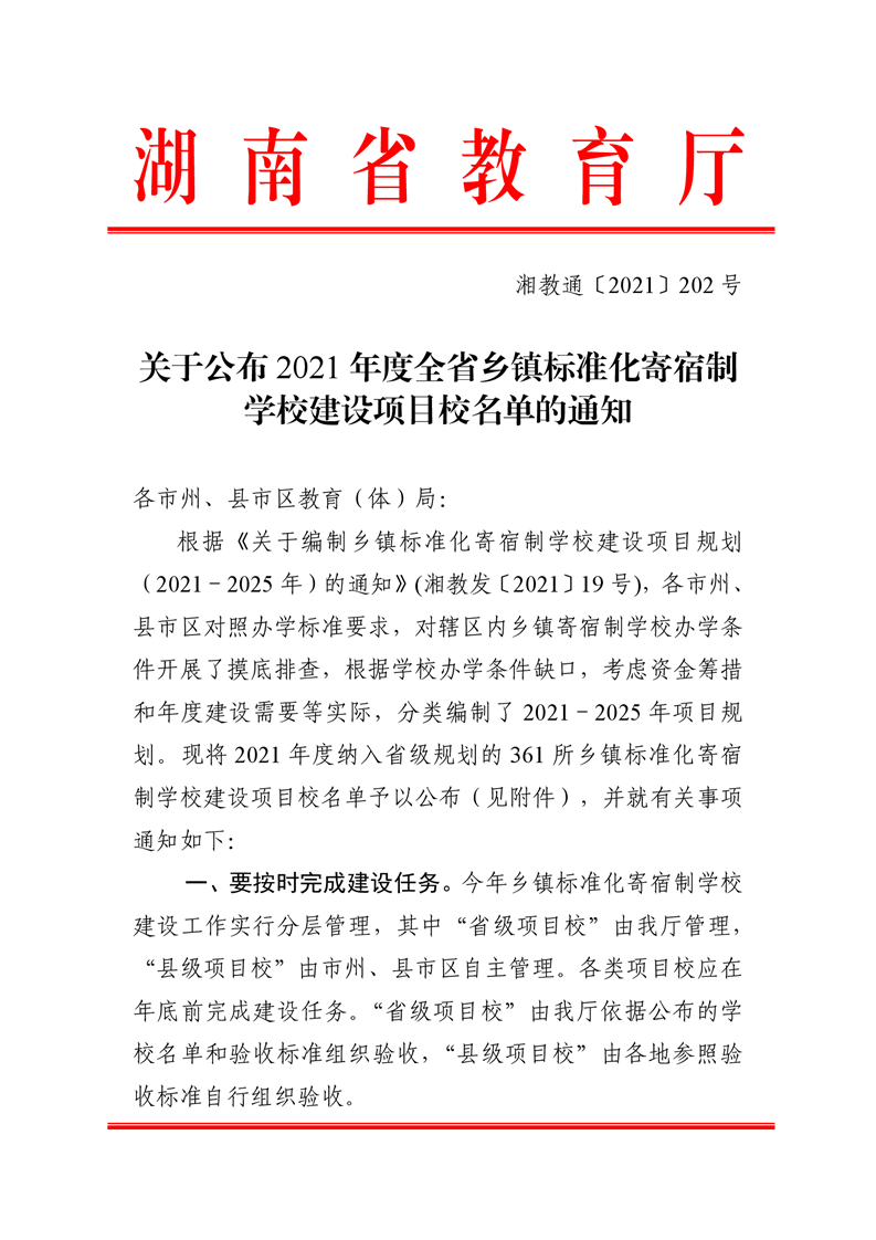 2024老澳今晚开奖结果查询表,标准化实施程序分析_Harmony71.806