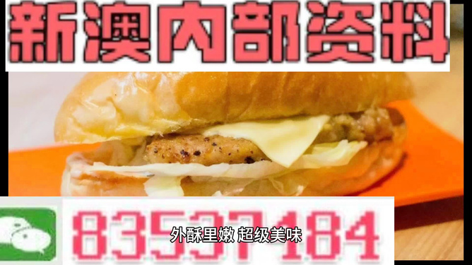 2024年新澳精准正版资料免费,动态词语解释落实_N版41.617