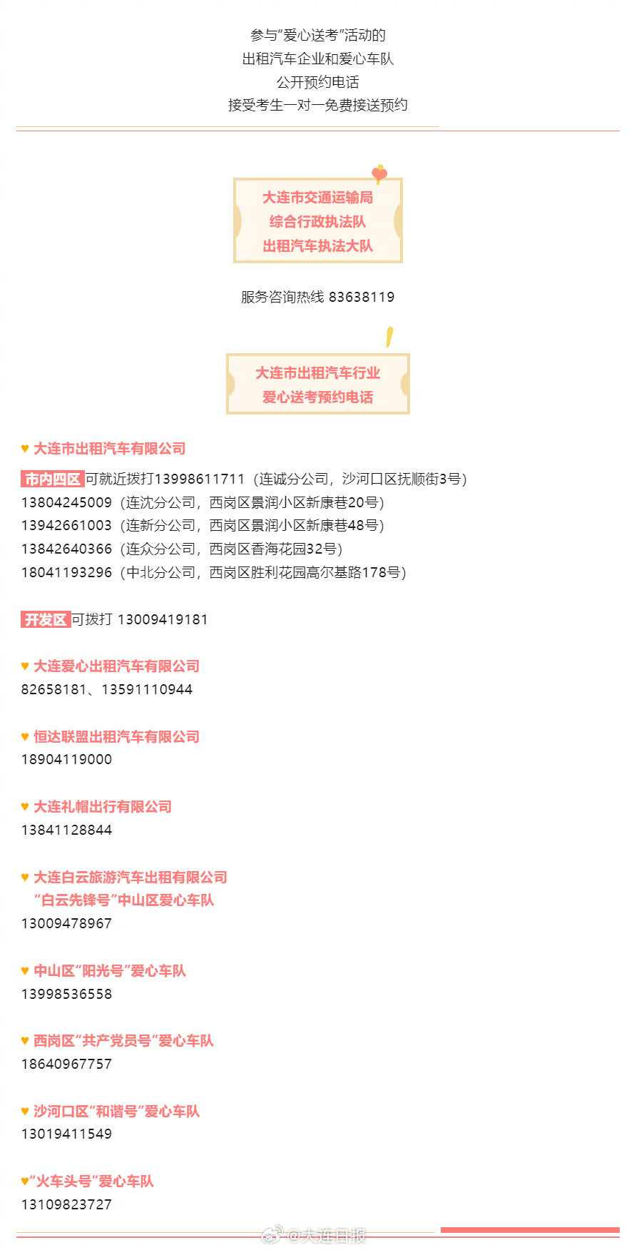 管家一码肖最最新2024,时代资料解释落实_挑战款85.90