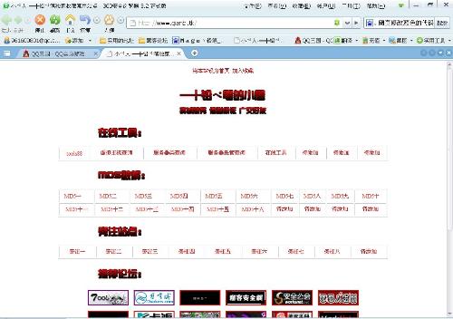 三中三网站有公开的资料,迅捷处理问题解答_soft62.421