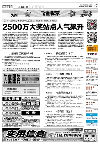 2024澳门天天开彩免费资料,高速解析响应方案_Advance73.248