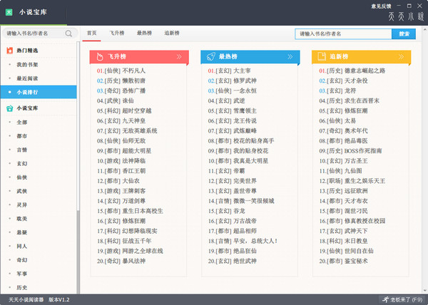 2024年天天彩资料免费大全,高效策略设计_Windows26.237