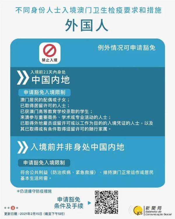 新澳门今晚开奖,最新正品解答落实_优选版75.527