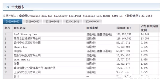 2024年12月8日 第34页