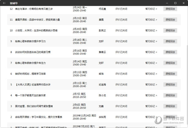 新澳门六给彩历史开奖记录查询,最新热门解答落实_模拟版9.232