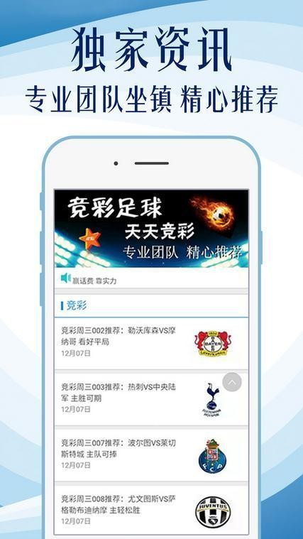 600图库大全免费资料图2024,时代资料解释定义_soft78.353