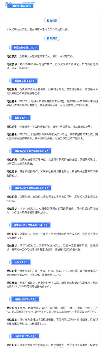 新澳内部资料免费精准37b,实地执行分析数据_10DM21.10