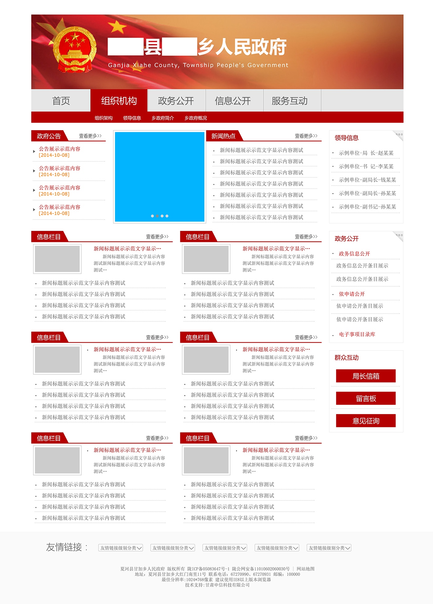 2024澳门金牛版网站,时代资料解析_7DM146.171