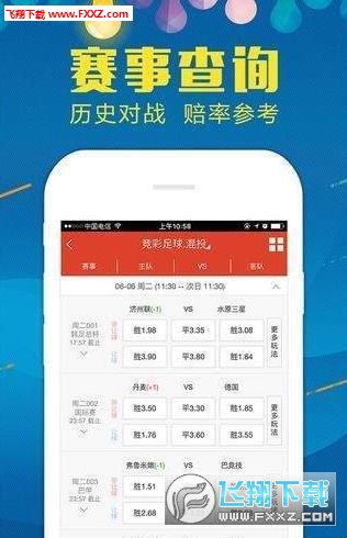 7777788888王中王开奖十记录网一,精准实施步骤_WP85.960