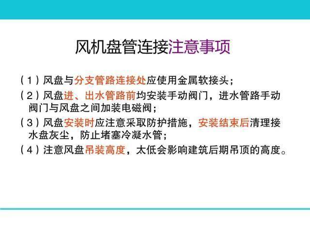 澳门六彩资料网站,高效实施策略设计_完整版80.308