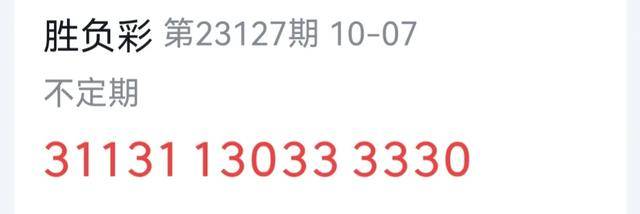 7777788888精准玄机,精准实施解析_尊享款23.91