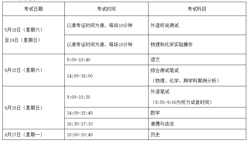 2024年12月8日 第9页