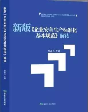 2024年12月8日 第3页