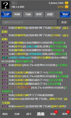 港彩二四六天天开奖结果,仿真技术方案实现_手游版28.89