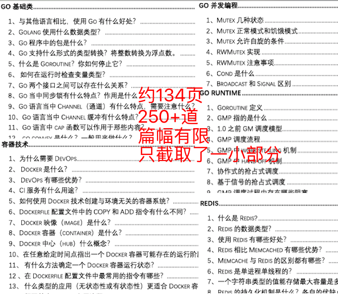 正版资料免费资料大全十点半,决策资料解释落实_静态版6.22