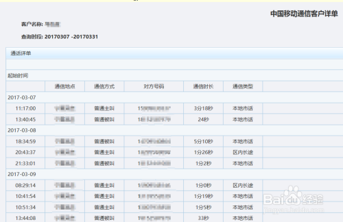 新澳开奖记录今天结果,最新方案解答_经典款91.625